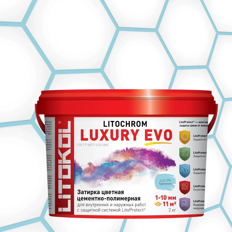 Купить LITOCHROM LUXURY EVO LLE 375 турмалин 2kg bucket в Уфе #2