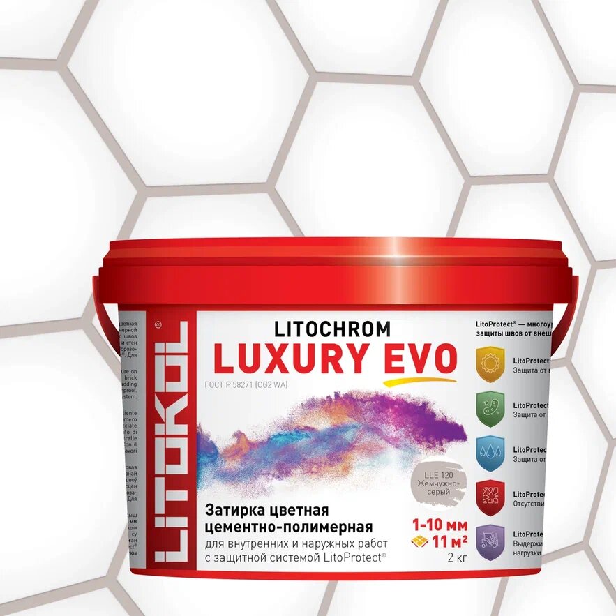 Купить LITOCHROM LUXURY EVO LLE 120 жемчужно-серый 2kg bucket в Уфе #2