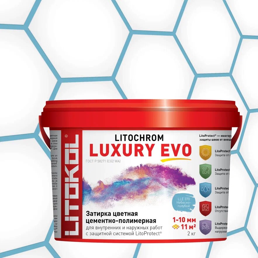 Купить LITOCHROM LUXURY EVO LLE 370 небесно-голубой 2kg bucket в Уфе #2
