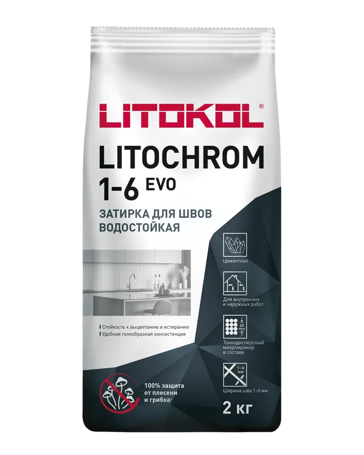 Купить LITOCHROM 1-6 EVO LE.372 светло-голубой (2kg Al.bag) в Уфе