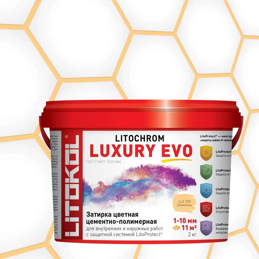 Купить LITOCHROM LUXURY EVO LLE 320 шампань 2kg bucket в Уфе #2