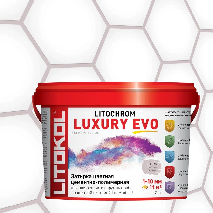 Купить LITOCHROM LUXURY EVO LLE 115 светло-серый 2kg bucket в Уфе #2
