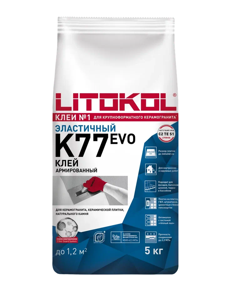 Купить SUPERFLEX K77 серый-клеевая смесь 5kg bag в Уфе #3