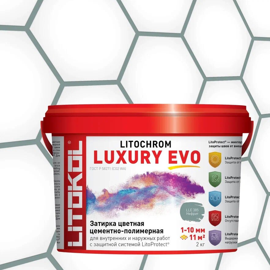 Купить LITOCHROM LUXURY EVO LLE 385 нефрит 2kg bucket в Уфе #2