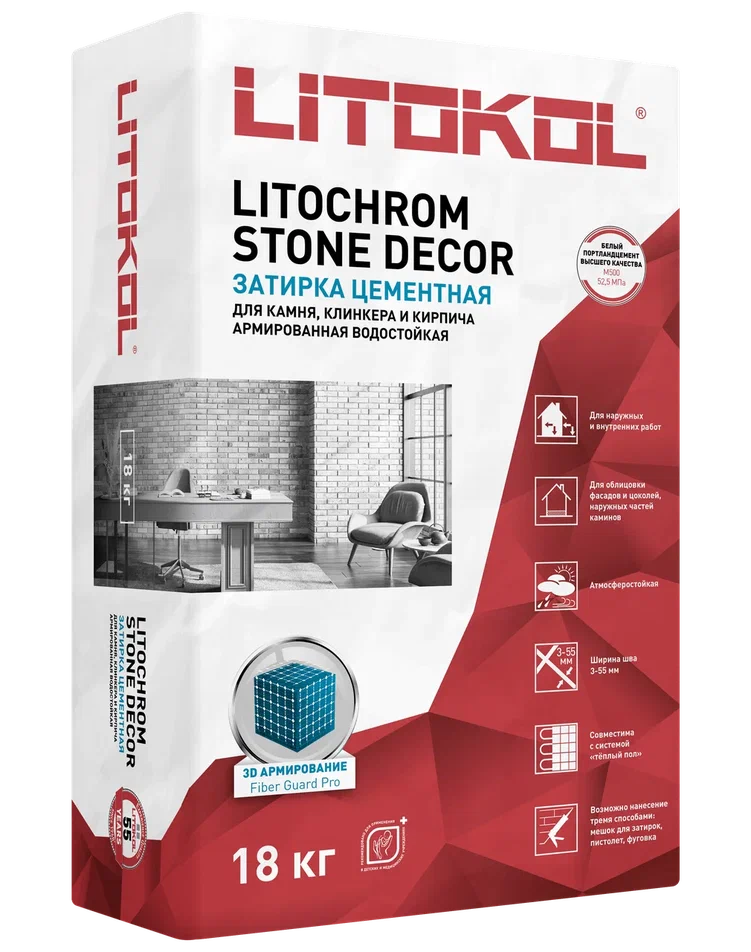 Купить LITOCHROM STONE DECOR SD.420 Графит (18kg bag) в Уфе