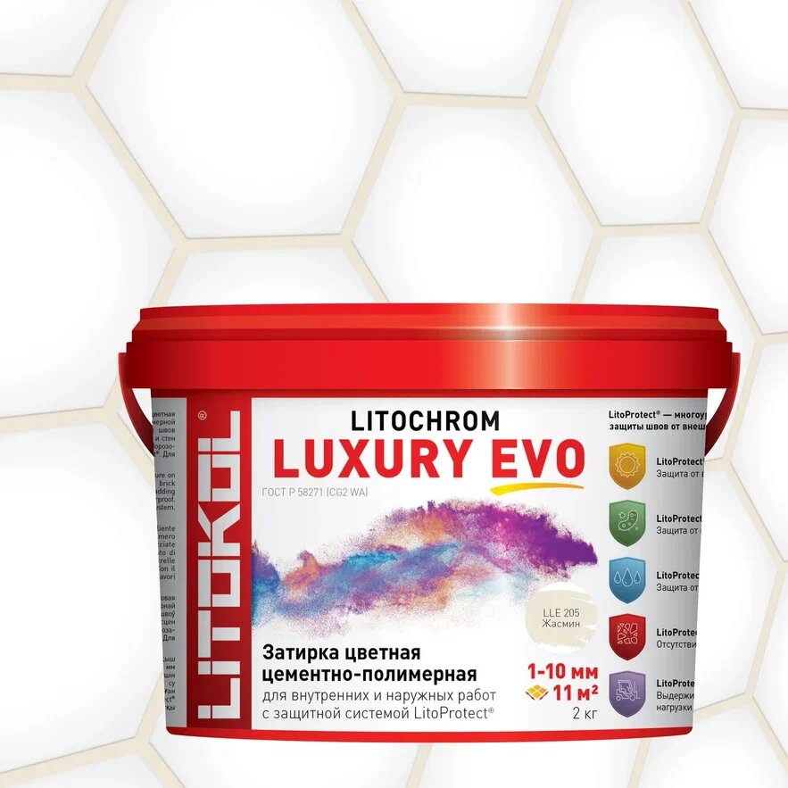 Купить LITOCHROM LUXURY EVO LLE 205 жасмин 2kg bucket в Уфе #2