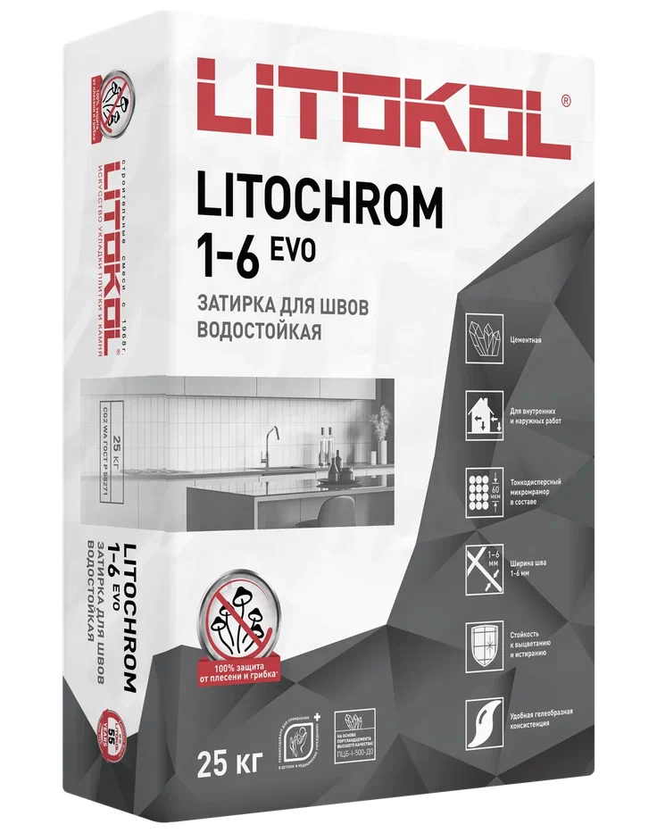 Купить LITOCHROM 1-6 EVO LE 125 дымчатый серый 25kg bag в Уфе