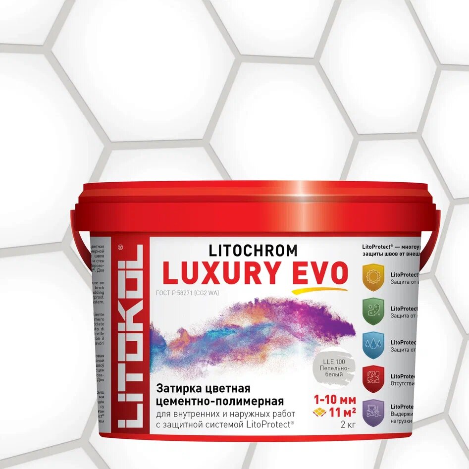 Купить LITOCHROM LUXURY EVO LLE 100 пепельно-белый 2kg bucket в Уфе #2