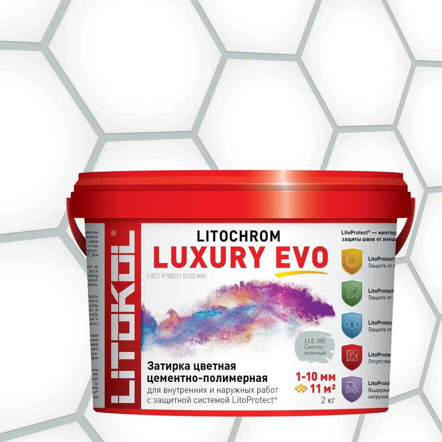 Купить LITOCHROM LUXURY EVO LLE 380 светло-зеленый 2kg bucket в Уфе #2