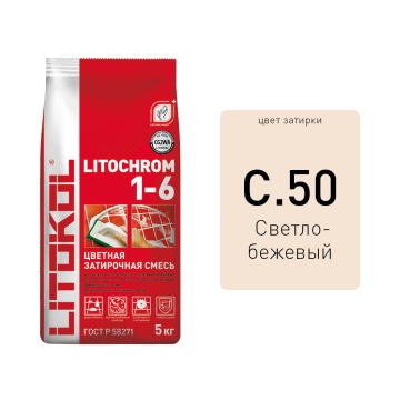 Купить LITOCHROM 1-6 C.50 св.- бежевый-затир.смесь 25kg bag в Воронеже