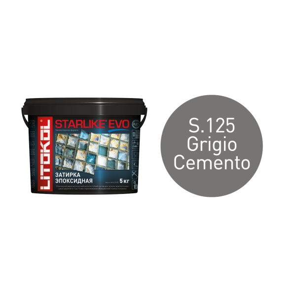 Купить STARLIKE EVO S.125 GRIGIO CEMENTO затир.смесь (5kg bucket) в Нижнем Новгороде-1
