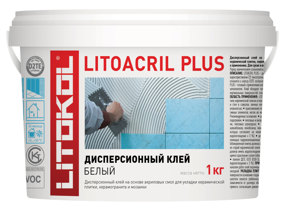 Купить LITOACRIL PLUS - пастообразный клей 1,0 kg bucket в Уфе #2