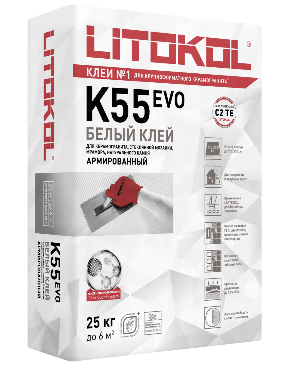 Купить LitoPlus K55-клеевая смесь 25kg bag в Уфе