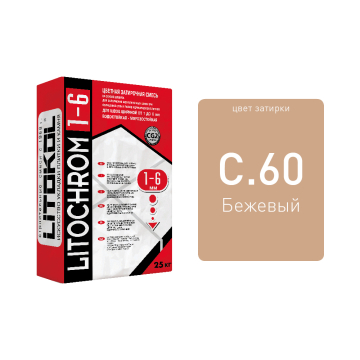 Купить LITOCHROM 1-6 C.40 антрацит-затир.смесь 5kg Al.bag в Самаре