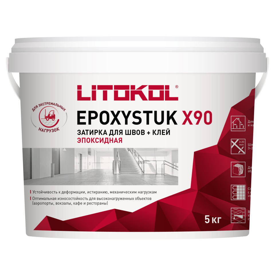 Купить EPOXYSTUK X90 C.60 BAHAMA BEIGE 5kg bucket в Уфе