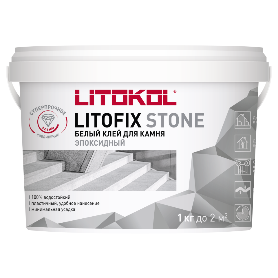Купить Litofix Stone – эпоксидный клей для камня 1,0 kg bucket в Уфе