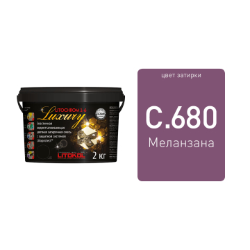 Купить LITOCHROM 1-6 LUXURY C.670 цикламен -затир.смесь 2kg bucket в Ростове-на-Дону