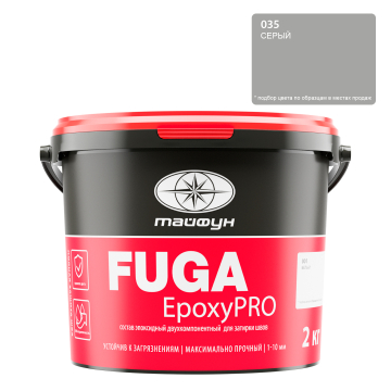 Купить Состав эпоксидный двухкомпонентный для затирки швов "Тайфун "EpoxyPRO" 2 кг, цвет 024 темно-коричневый, РП в Нижнем Новгороде