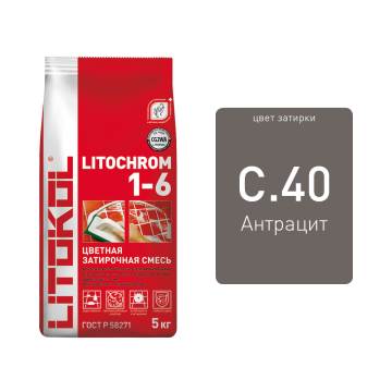 Купить LITOCHROM 1-6 C.40 антрацит-затир.смесь 2kg Al.bag в Самаре
