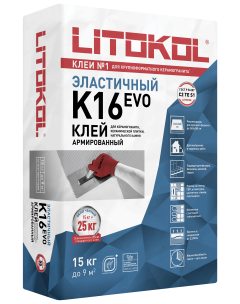 Купить Litolight K16-клеевая смесь 15kg bag в Уфе