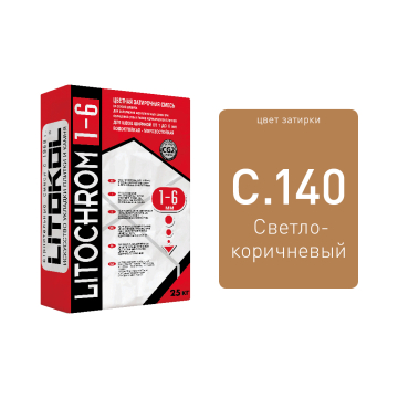 Купить LITOCHROM 1-6 C.110 голубая-затир. смесь 2kg Al.bag в Краснодаре