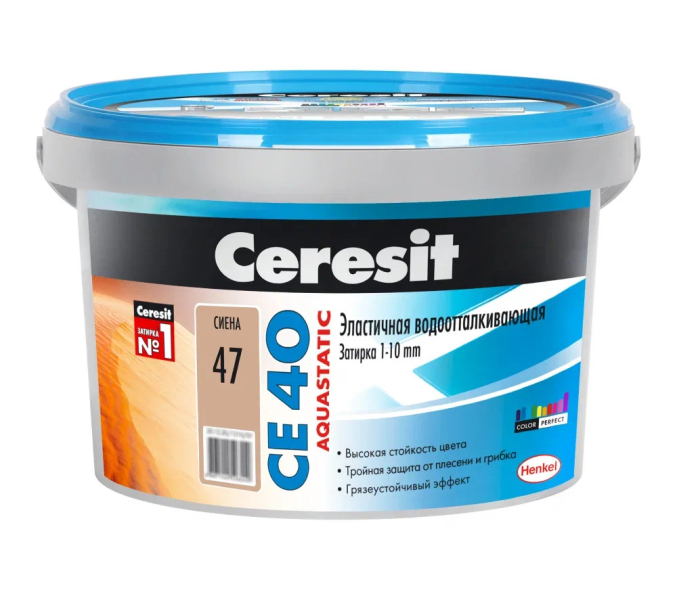 Купить CE 40/2 Затирка аквастатик (сиена 47) в Нижнем Новгороде-1