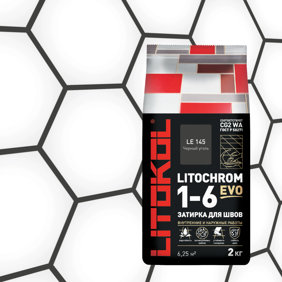 Купить LITOCHROM 1-6 EVO LE 145 черный уголь 2kg Al.bag в Уфе
