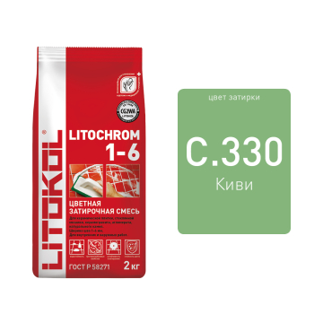Купить LITOCHROM 1-6 C.330 киви-затир. смесь 25kg bag в Самаре