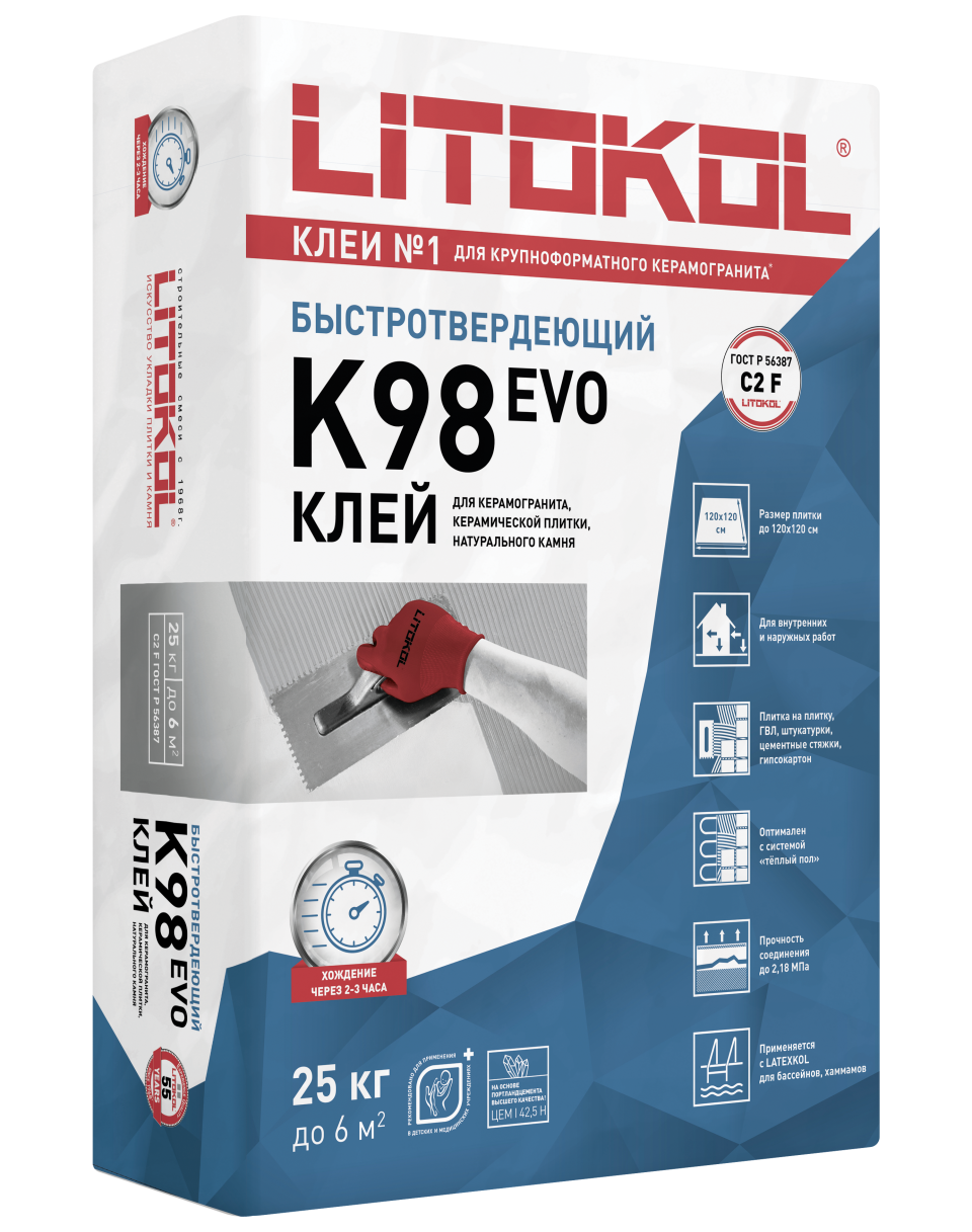 Купить LitoStone К98 серый-клеевая смесь 25kg bag в Уфе