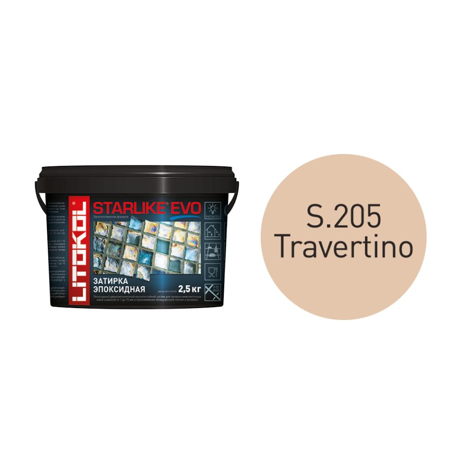 Купить Starlike EVO S.205 бежевый 2,5 кг в Уфе #2