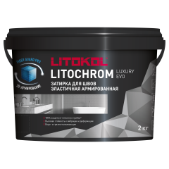 Купить LITOCHROM LUXURY EVO LLE 200 белый 2kg bucket в Уфе