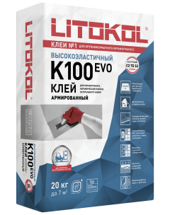 Купить HYPERFLEX K100 серый-клеевая смесь 20kg bag в Уфе