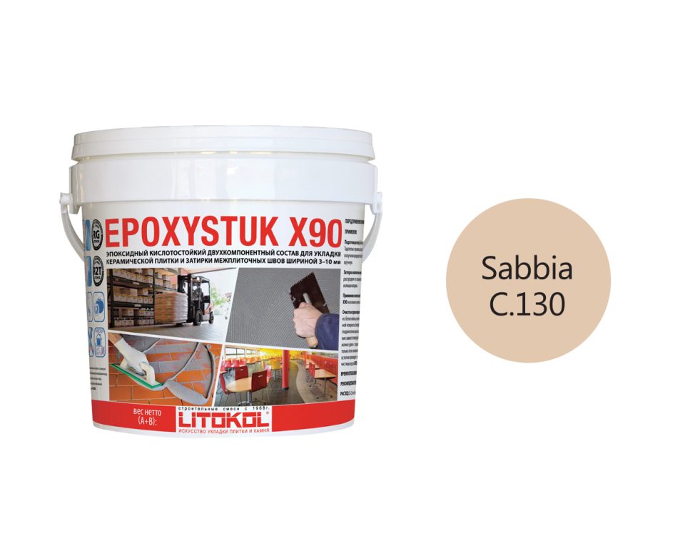 Купить EPOXYSTUK X90 C.130 SABBIA 10kg bucket в Уфе #2