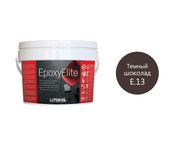 Купить EpoxyElite E.13 ТЁМНЫЙ ШОКОЛАД затир. смесь 1,0 kg bucket в Нижнем Новгороде-2
