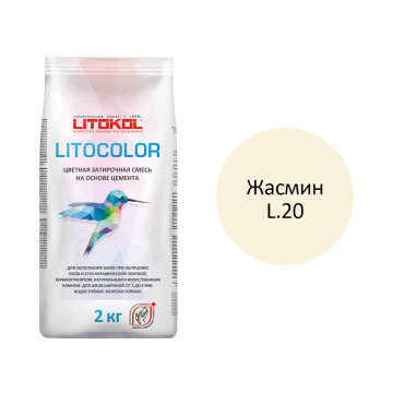 Купить LITOCOLOR L.23 тёмно-бежевая - затир. смесь  2kg Al.bag в Нижнем Новгороде