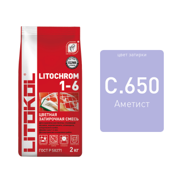 Купить LITOCHROM 1-6 C.640 жёлтый затир. смесь 2kg Al.bag в Самаре