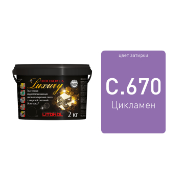 Купить LITOCHROM 1-6 LUXURY C.90 кр.-корич.-затир.смесь 2kg bucket в Ростове-на-Дону
