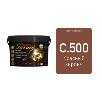 Купить LITOCHROM 1-6 LUXURY C.490 коралл-затир.смесь 2kg bucket в Ростове-на-Дону
