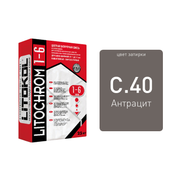 Купить LITOCHROM 1-6 C.40 NEW антрацит-затир.смесь 5kg Al.bag в Самаре