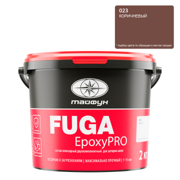 Купить Состав эпоксидный двухкомпонентный для затирки швов "Тайфун "EpoxyPRO" 2 кг, цвет 020 бежевый, РП в Нижнем Новгороде