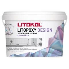 Купить LITOPOXY DESIGN - колеруемый эпоксидный состав 1,0 kg bucket в Уфе