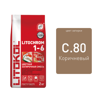 Купить LITOCHROM 1-6 C.60 багамабеж-затир.смесь 2kg Al.bag в Краснодаре
