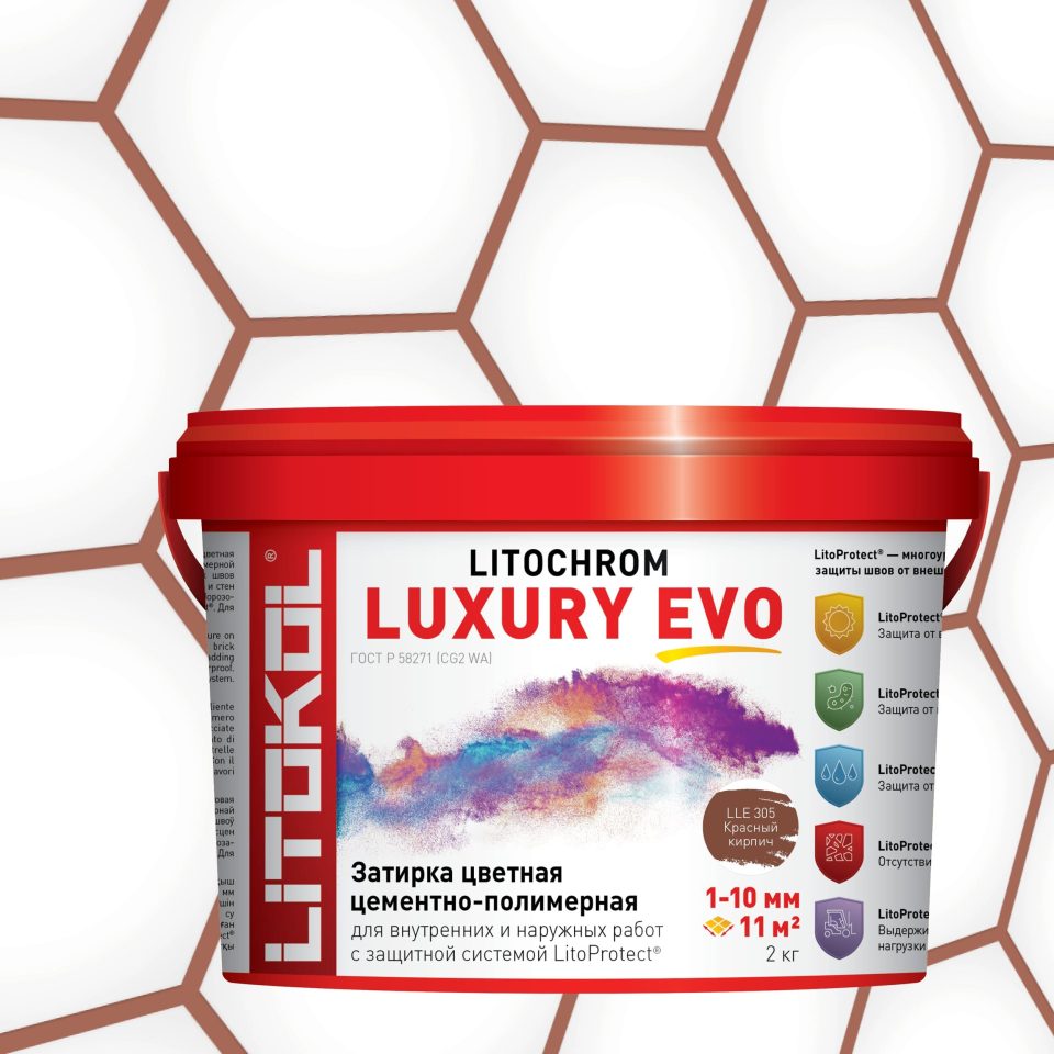 Купить LITOCHROM LUXURY EVO LLE 305 красный кирпич 2kg bucket в Уфе #2