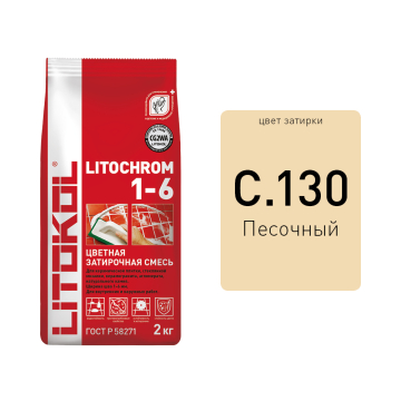 Купить LITOCHROM 1-6 C.80 карамель-затир.смесь 2kg Al.bag в Краснодаре