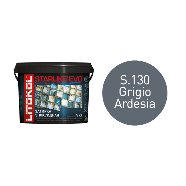 Купить STARLIKE EVO S.130 GRIGIO ARDESIA затир.смесь (5kg bucket) в Новосибирске-1