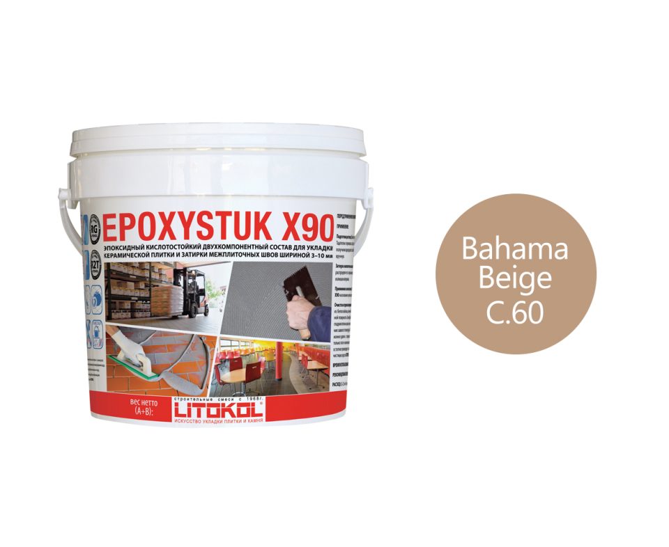 Купить EPOXYSTUK X90 C.60 BAHAMA BEIGE 5kg bucket в Уфе #2
