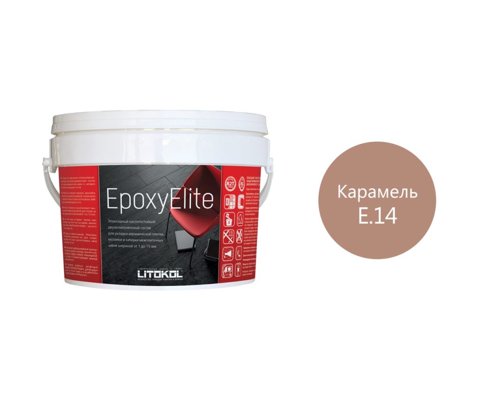 Купить EpoxyElite E.14 КАРАМЕЛЬ затир. смесь 1,0 kg bucket в Уфе #2