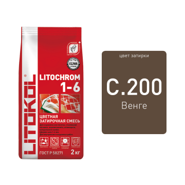Купить LITOCHROM 1-6 C.130 песочная-затир. смесь 2kg Al.bag в Краснодаре