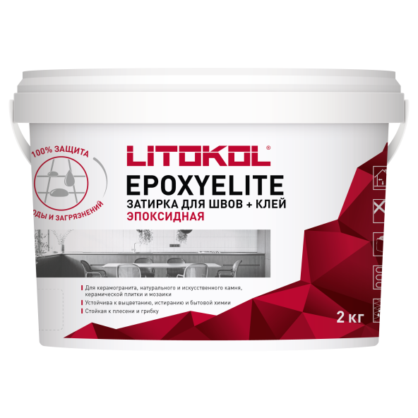 Купить EpoxyElite E.03 ЖЕМЧУЖНО-СЕРЫЙ затир. смесь 2,0kg bucket в Екатеринбурге-1