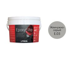 Купить EpoxyElite E.03 ЖЕМЧУЖНО-СЕРЫЙ затир. смесь 2,0kg bucket в Уфе #2